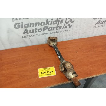 Κεντρικός Αξονας Εμπρος Suzuki SJ 410 Samurai 1981-2004