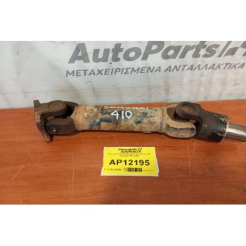 Κεντρικός Αξονας Εμπρος Suzuki SJ 410 Samurai 1981-2004