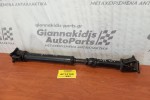 Κεντρικός Αξονας Εμπρος Nissan Navara D22 4X4 1998-2001