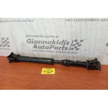 Κεντρικός Αξονας Εμπρος Nissan Navara D22 4X4 1998-2001