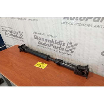 Κεντρικός Αξονας Εμπρος Nissan Navara D22 4X4 1998-2001