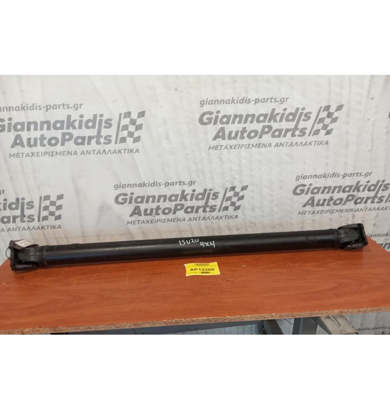 Κεντρικός Αξονας Πισω Isuzu 4Χ4 1997-2002