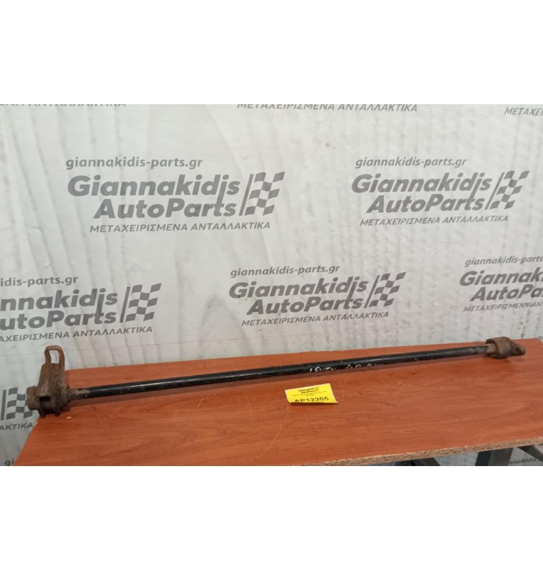 Ράβδος Στρέψεως Αριστερη Isuzu 4X4 1997-2002