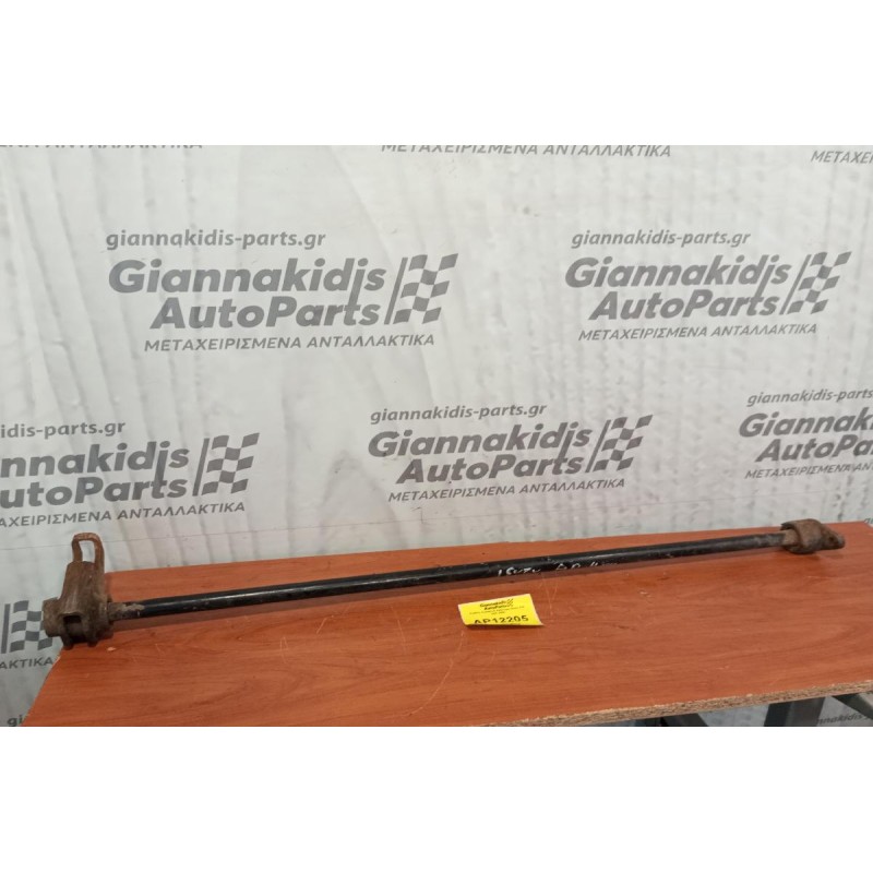Ράβδος Στρέψεως Αριστερη Isuzu 4X4 1997-2002
