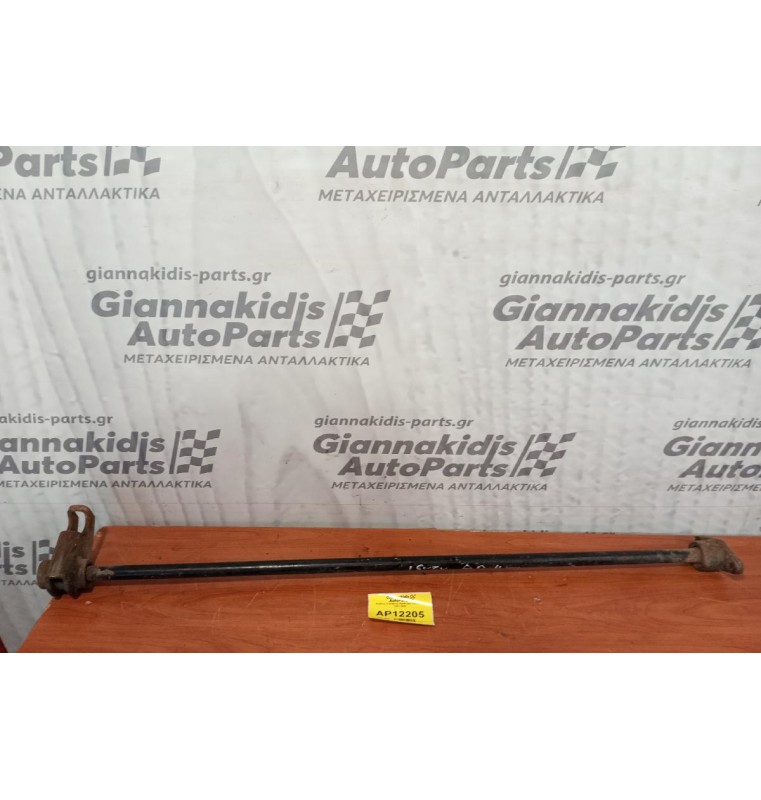 Ράβδος Στρέψεως Αριστερη Isuzu 4X4 1997-2002