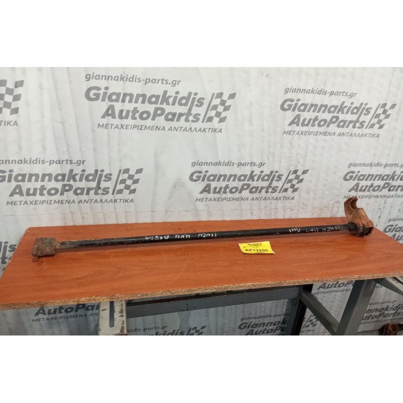 Ράβδος Στρέψεως Δεξια Isuzu 4Χ4 1997-2002