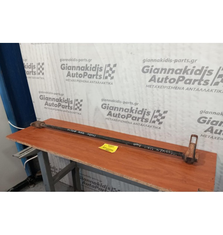 Ράβδος Στρέψεως Δεξια Isuzu 4Χ4 1997-2002