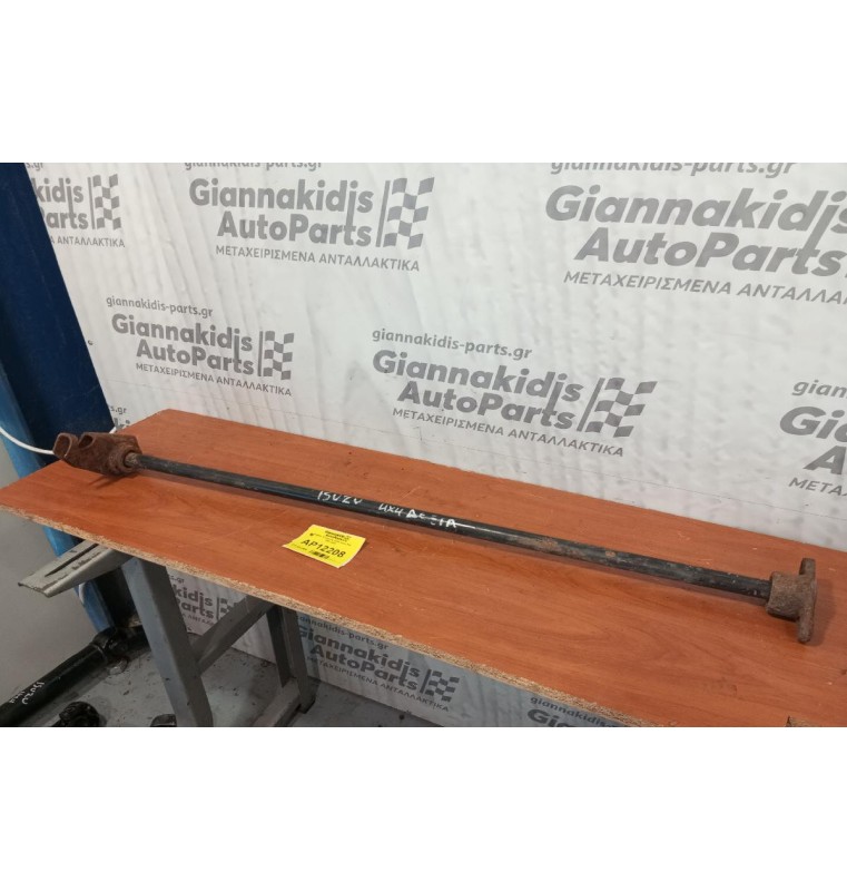 Ράβδος Στρέψεως Δεξια Isuzu 4X4 1997-2002