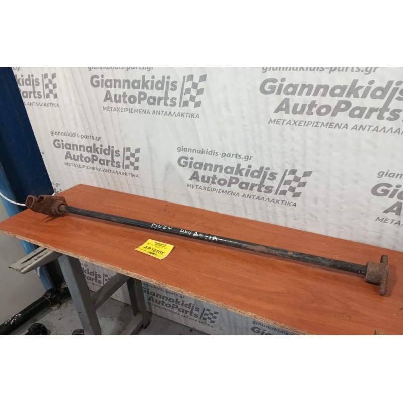 Ράβδος Στρέψεως Δεξια Isuzu 4X4 1997-2002
