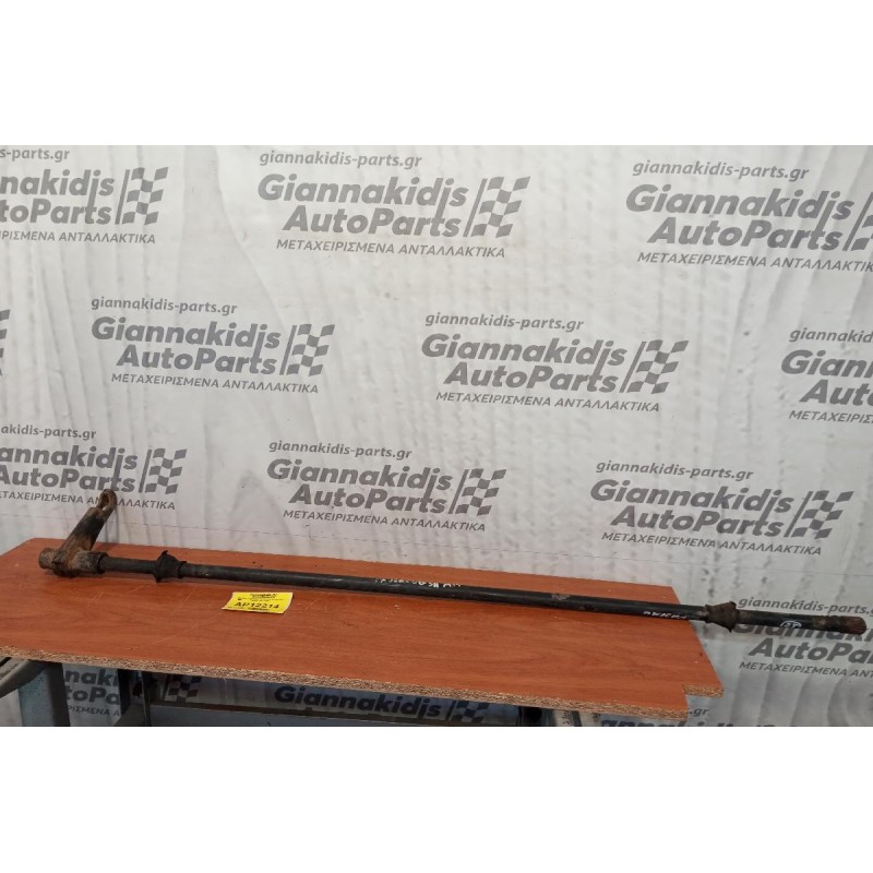 Ράβδος Στρέψεως Αριστερη Mitsubishi Pajero 1983-1997