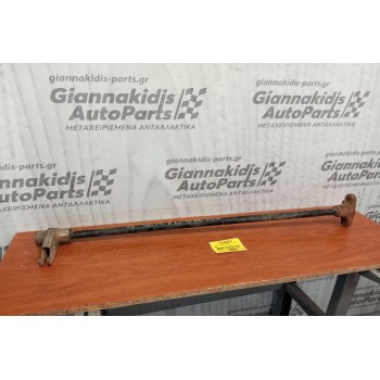 Ράβδος Στρέψεως Δεξια Mazda B 2500 1998-2002