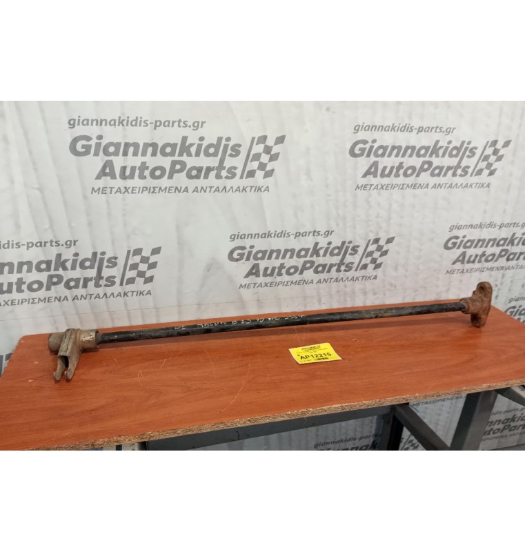 Ράβδος Στρέψεως Δεξια Mazda B 2500 1998-2002