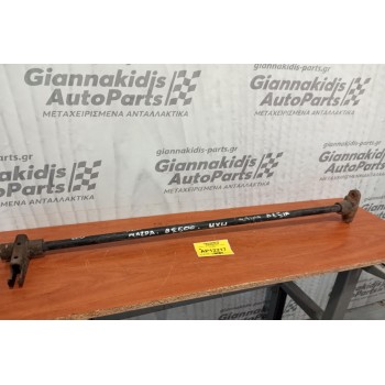 Ράβδος Στρέψεως Δεξια Mazda B 2500 1998-2002