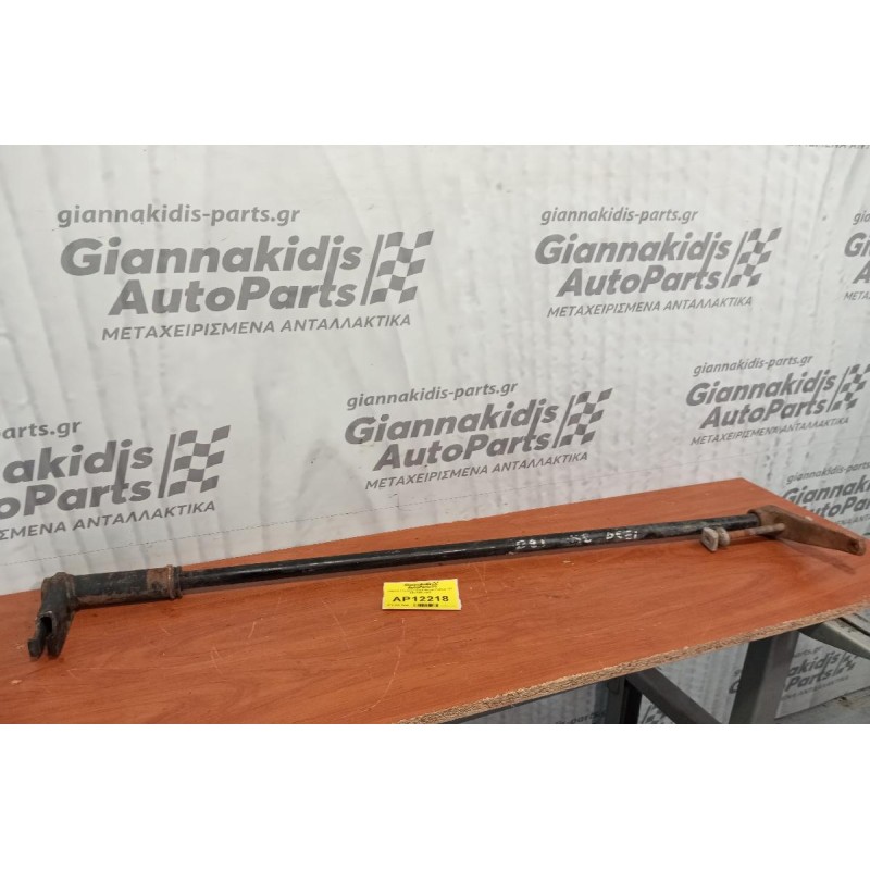 Ράβδος Στρέψεως Δεξια Nissan PickUp D21 4X2 1986-1992