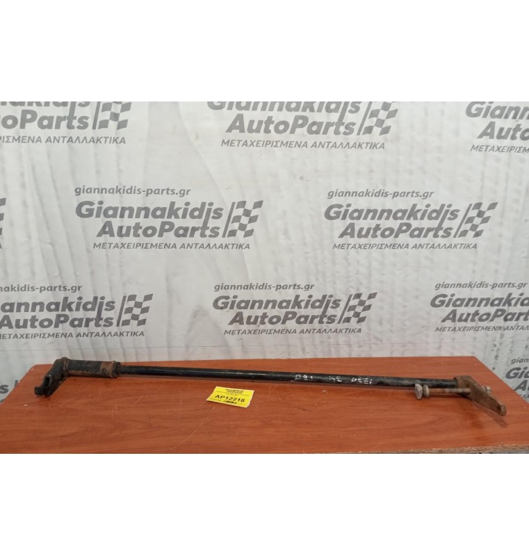 Ράβδος Στρέψεως Δεξια Nissan PickUp D21 4X2 1986-1992
