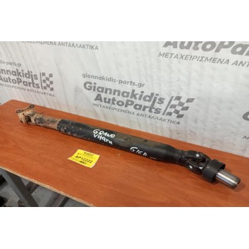Κεντρικός Αξονας Εμπρος Suzuki Vitara Κωδ.Κινητηρα G16B 1990-1999