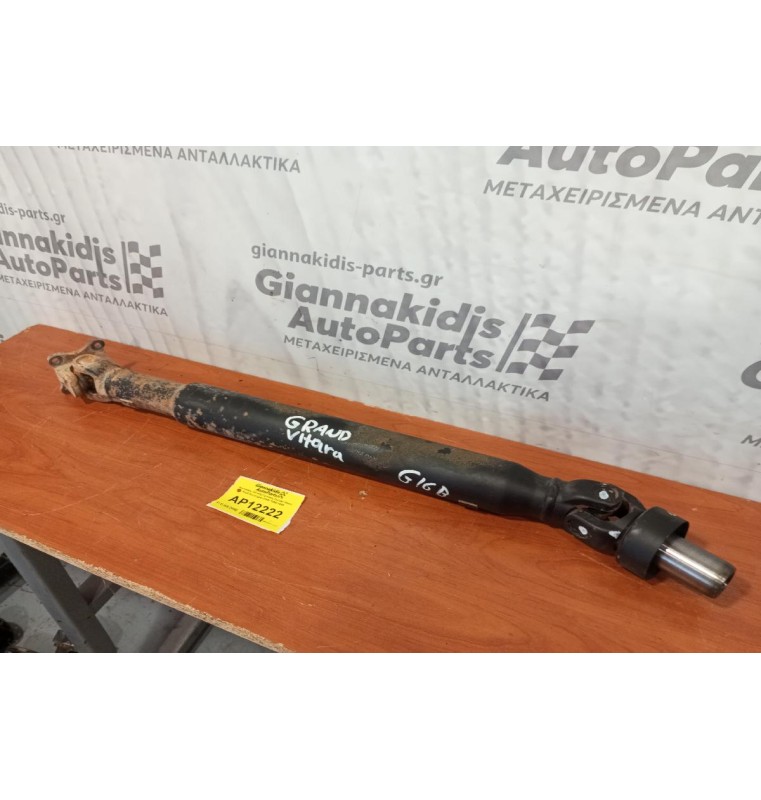 Κεντρικός Αξονας Εμπρος Suzuki Vitara Κωδ.Κινητηρα G16B 1990-1999
