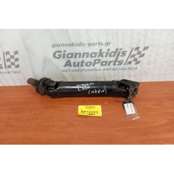 Κεντρικός Αξονας Εμπρος Mitsubishi L300 1988-1997