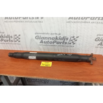 Κεντρικός Αξονας Εμπρος Mercedes-Benz C200 2000-2003