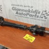Κεντρικός Αξονας Εμπρος Mitsubishi Pajero Diesel 2000-2007 MR410495