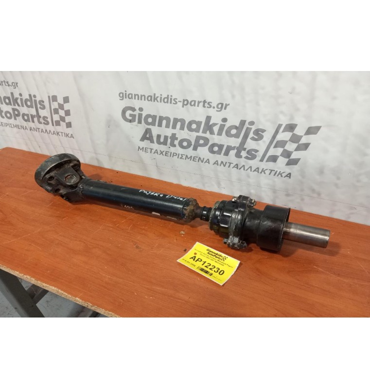 Κεντρικός Αξονας Εμπρος Mitsubishi Pajero Diesel 2000-2007 MR410495