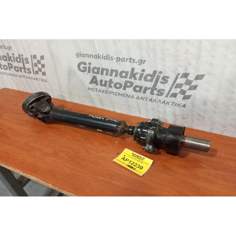 Κεντρικός Αξονας Εμπρος Mitsubishi Pajero Diesel 2000-2007 MR410495