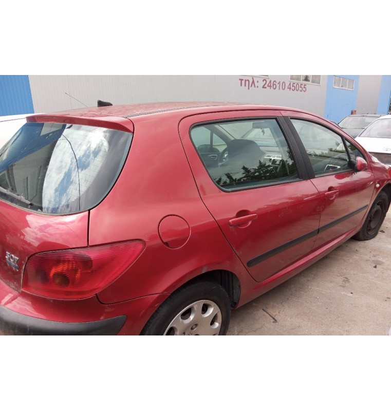 Ολόκληρο Αυτοκίνητο Peugeot 307 2001-2005  