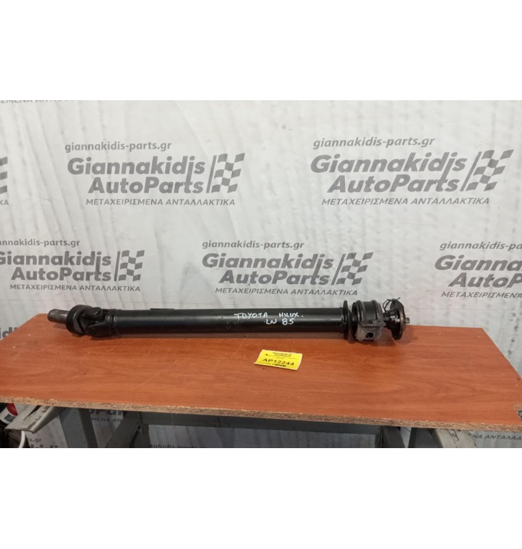 Κεντρικός Αξονας Εμπρος Toyota Hilux 1989-1997