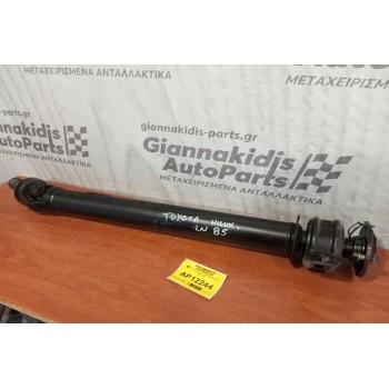 Κεντρικός Αξονας Εμπρος Toyota Hilux 1989-1997