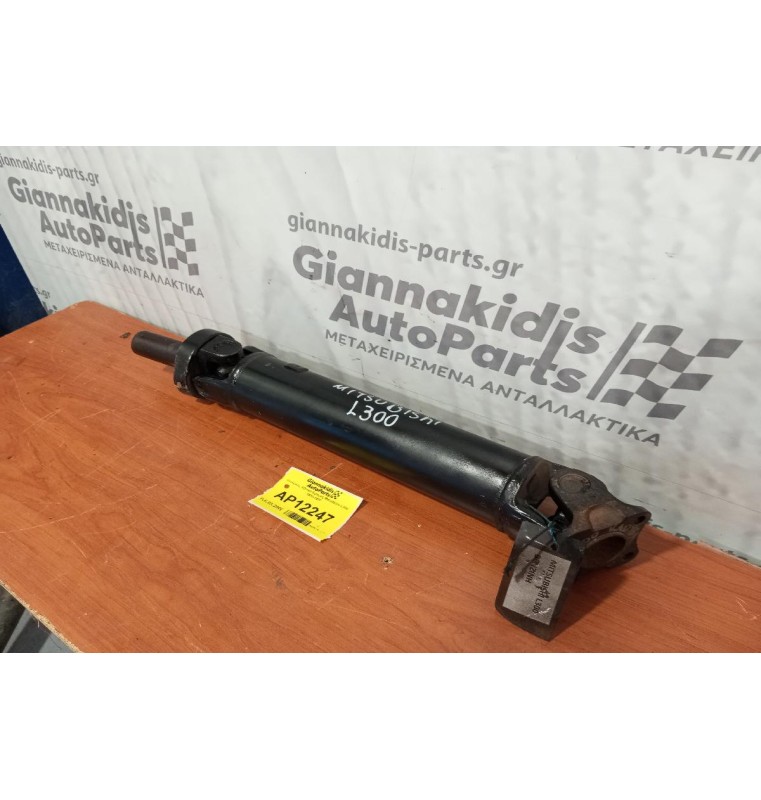 Κεντρικός Αξονας Εμπρος Mitsubishi L300 1988-1997