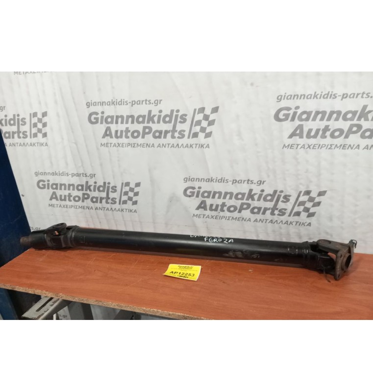 Κεντρικός Αξονας Πισω Daihatsu Feroza 1989-2002