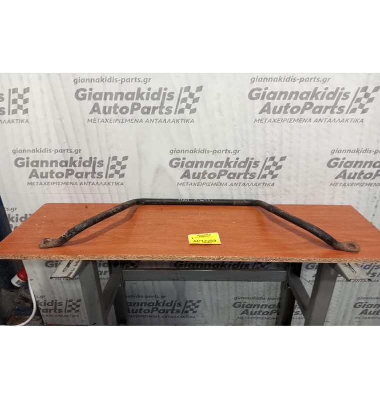 Ζυγαρια Isuzu 4Χ4 1985-1996