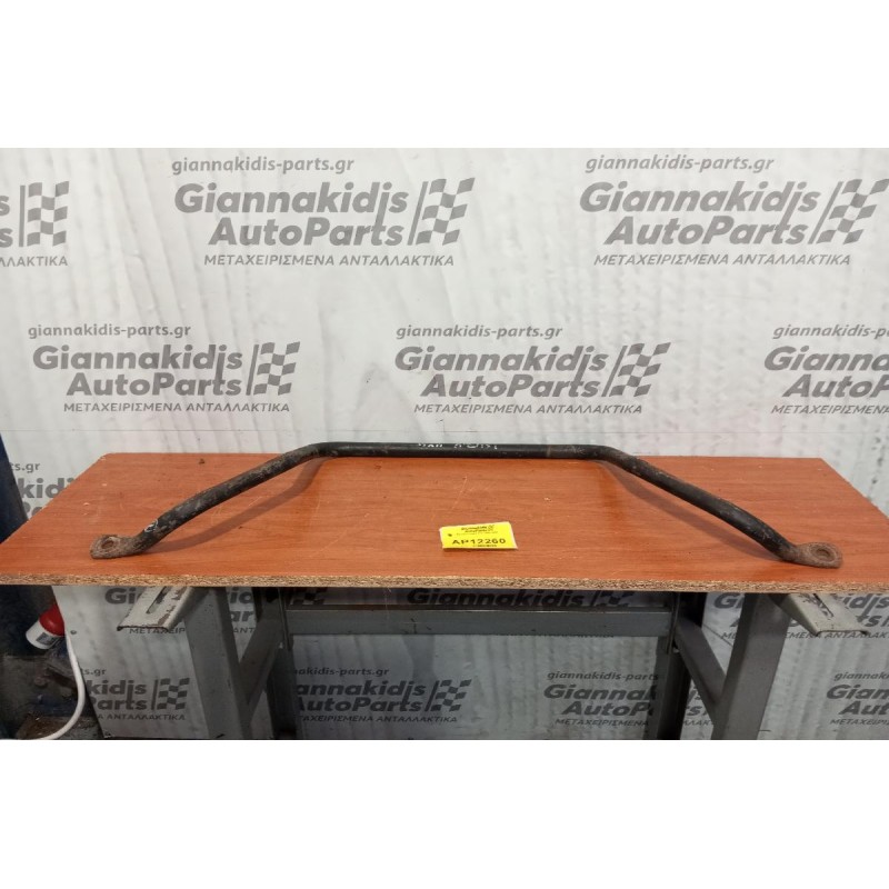 Ζυγαρια Isuzu 4Χ4 1985-1996