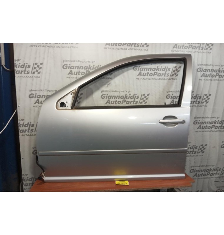 Πόρτα Εμπρος Αριστερα Κομπλε Volkswagen Bora 1998-2005 (Χωρις Ταπετσαρια)