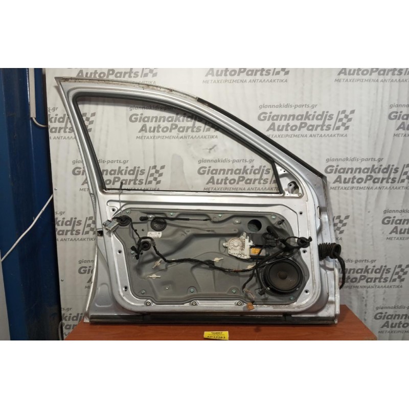 Πόρτα Εμπρος Αριστερα Κομπλε Volkswagen Bora 1998-2005 (Χωρις Ταπετσαρια)