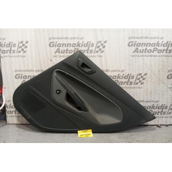 Ταπετσαρία Πόρτας Πισω Δεξια Ford Fiesta 2008-2013