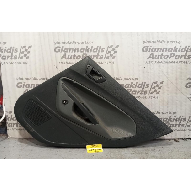 Ταπετσαρία Πόρτας Πισω Δεξια Ford Fiesta 2008-2013