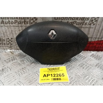 Αερόσακος Οδηγου Renault Kangoo 2003-2008 8200091772