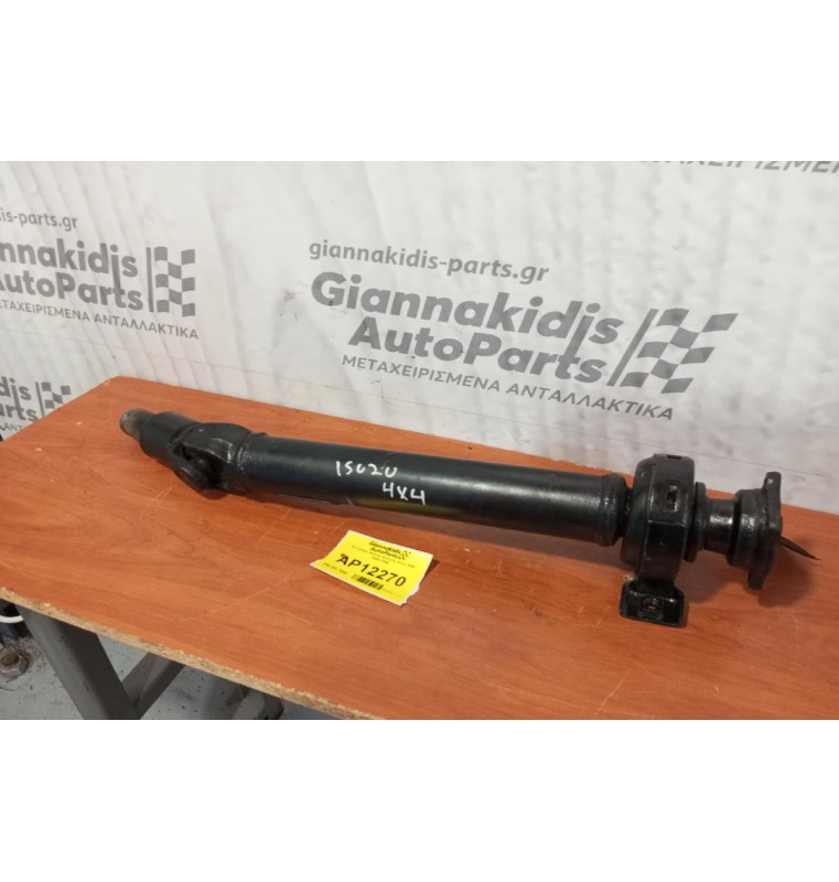 Κεντρικός Αξονας Εμπρος Isuzu 4Χ4 1985-1996