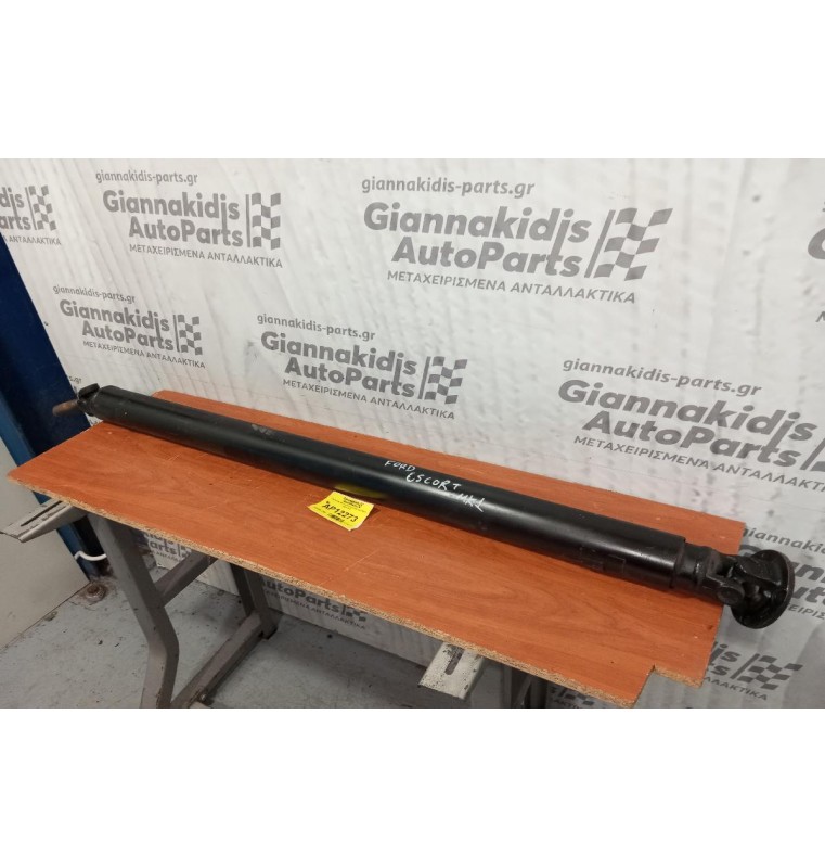 Κεντρικός Αξονας Πισω Ford Escort MK1 1968-1975