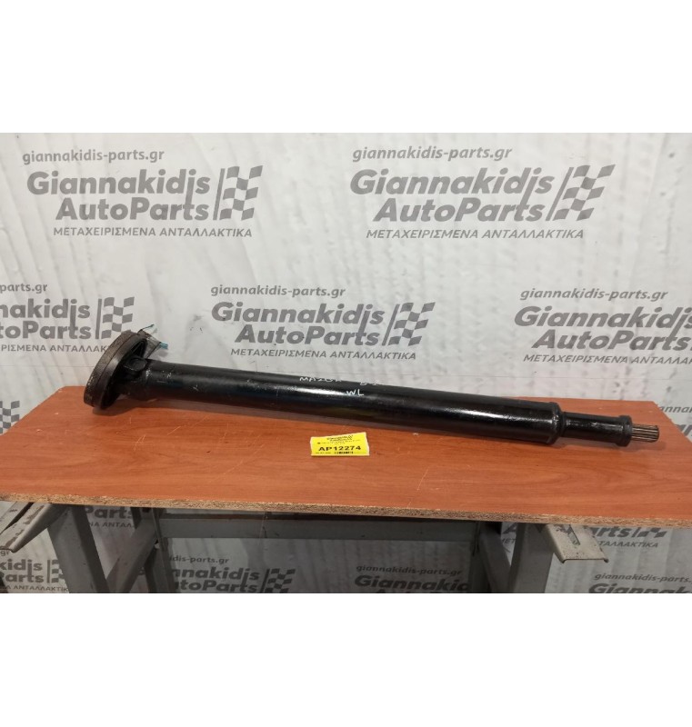 Κεντρικός Αξονας Πισω Mazda B 2500 1995-1998