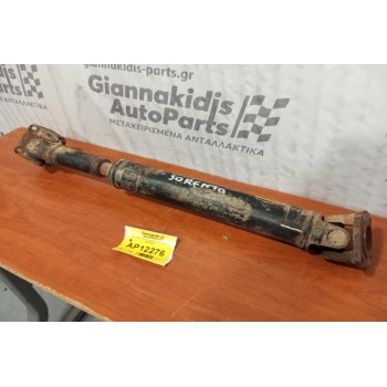 Κεντρικός Αξονας Εμπρος Kia Sorento 2002-2010