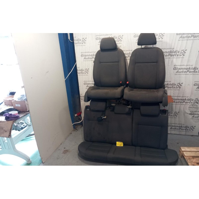 Σαλόνι Volkswagen Golf 2004-2008