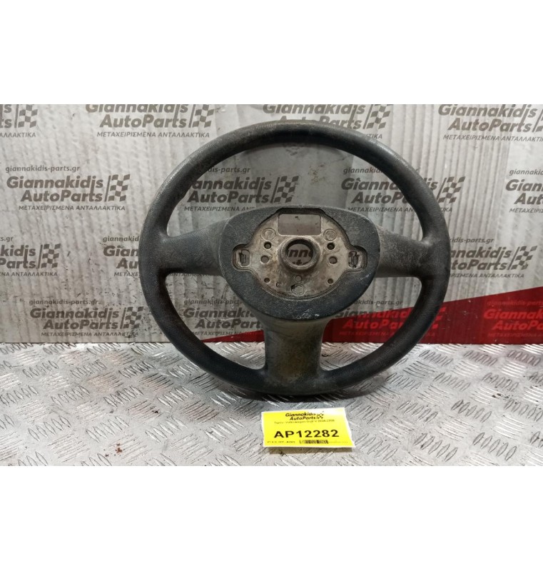Τιμόνι Volkswagen Golf V 2004-2008