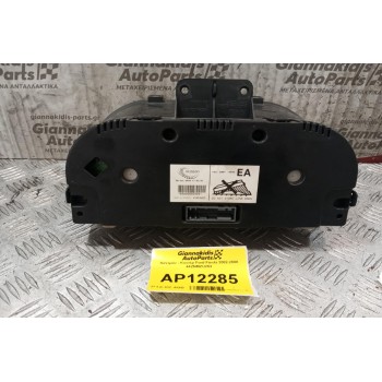 Καντράν - Κοντέρ Ford Fiesta 2002-2008 44ZNMZU253