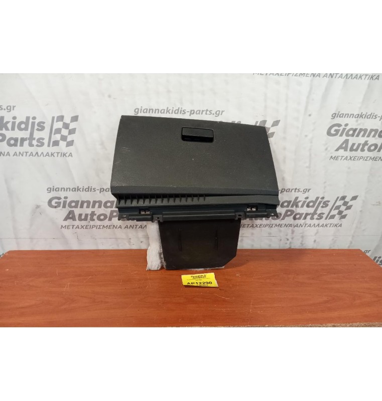 Ντουλαπάκι Συνοδηγου Ford Fiesta 2002-2008