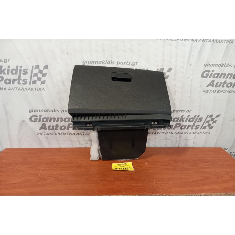 Ντουλαπάκι Συνοδηγου Ford Fiesta 2002-2008