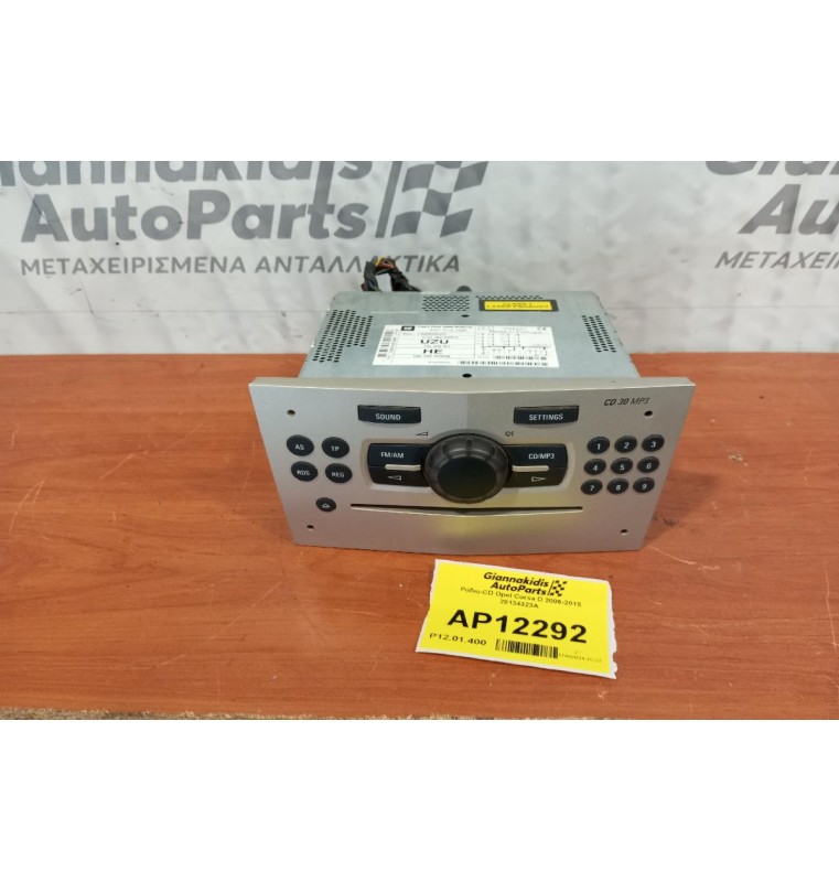 Ράδιο-CD Opel Corsa D 2006-2015 28134323A