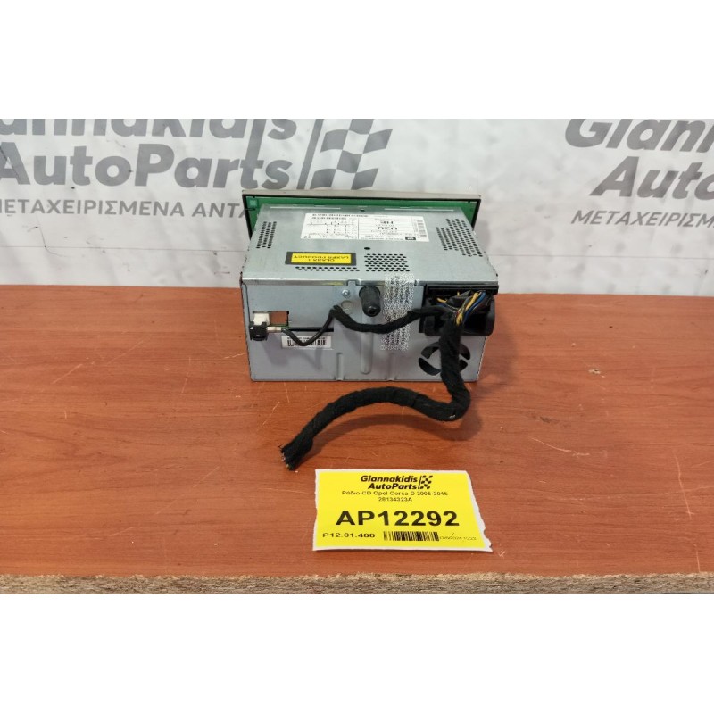 Ράδιο-CD Opel Corsa D 2006-2015 28134323A
