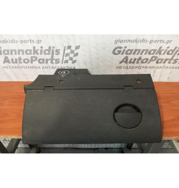 Ντουλαπάκι Συνοδηγου Opel Corsa D 2000-2006